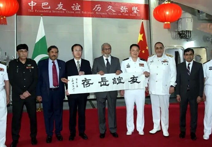 CPEC News